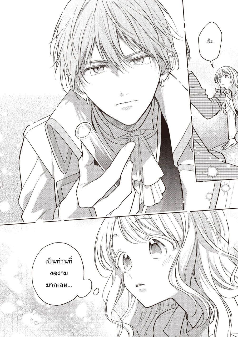 Manga-lc-com อ่านมังงะ อ่านการ์ตูน ออนไลน์ ฟรี Koushaku-ke no Aisare Nise Youjo ตอนที่ 1 2 3 4 5 6 7 8 9 10 11 12 13 14 ฟรี ไม่มีโฆษณา Manga-lc - อ่าน มังงะ อ่าน การ์ตูน ออนไลน์ อ่านมังงะ ฟรี