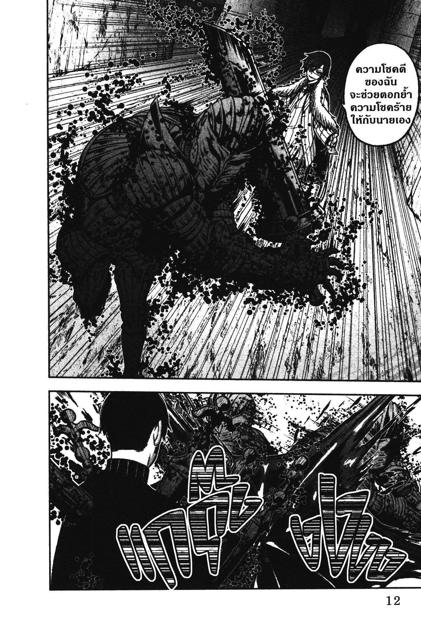 Manga-lc-com อ่านมังงะ อ่านการ์ตูน ออนไลน์ ฟรี Tougen Anki สงครามเลือดอสูร ตอนที่ 1 2 3 4 5 6 7 8 9 10 11 12 13 14 ฟรี ไม่มีโฆษณา Manga-lc - อ่าน มังงะ อ่าน การ์ตูน ออนไลน์ อ่านมังงะ ฟรี