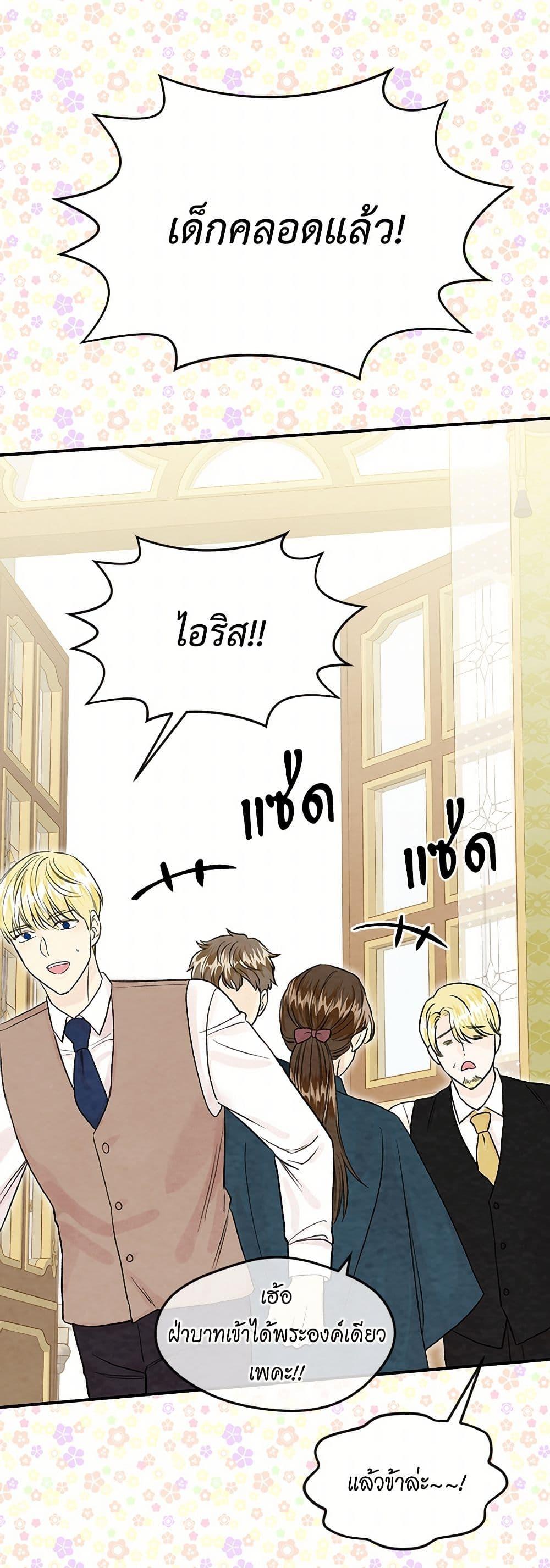 Manga-lc-com อ่านมังงะ อ่านการ์ตูน ออนไลน์ ฟรี Iris – The Lady and Her Smartphone ตอนที่ 1 2 3 4 5 6 7 8 9 10 11 12 13 14 ฟรี ไม่มีโฆษณา Manga-lc - อ่าน มังงะ อ่าน การ์ตูน ออนไลน์ อ่านมังงะ ฟรี
