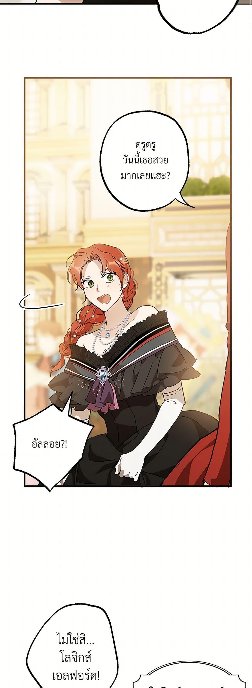 Manga-lc-com อ่านมังงะ อ่านการ์ตูน ออนไลน์ ฟรี It Was All a Mistake ตอนที่ 1 2 3 4 5 6 7 8 9 10 11 12 13 14 ฟรี ไม่มีโฆษณา Manga-lc - อ่าน มังงะ อ่าน การ์ตูน ออนไลน์ อ่านมังงะ ฟรี