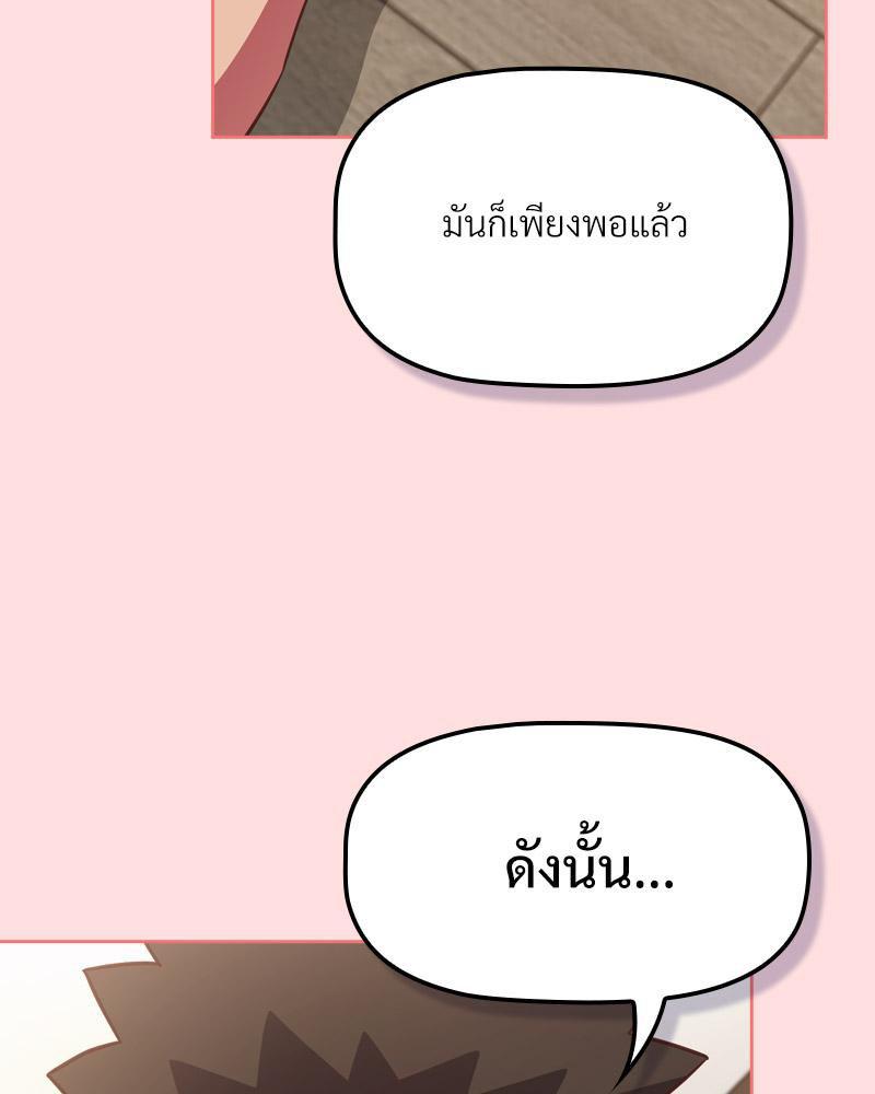 Doujin-Lc- อ่าน โดจิน มังฮวา เกาหลี ญี่ปุ่น จีน แปลไทย Four's a Crowd ตอนที่ 1 2 3 4 5 6 7 8 9 10 11 12 13 14 ฟรี ไม่มีโฆษณา อ่าน โดจิน Manhwa เกาหลี ญี่ปุ่น จีน เรามีครบ คัดมาให้เน้นๆ โดจิน 18+ รับประกันความฟินโดย  Doujin Lc