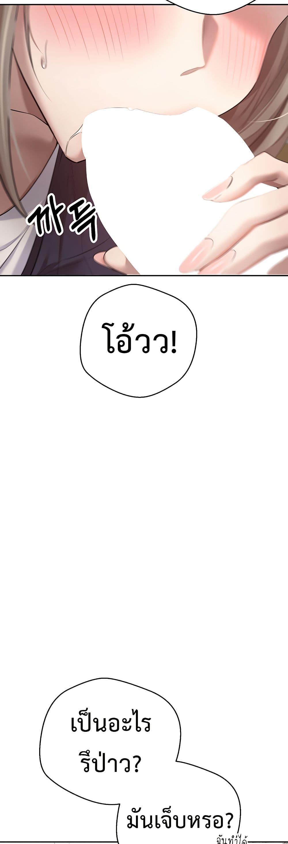 Doujin-Lc- อ่าน โดจิน มังฮวา เกาหลี ญี่ปุ่น จีน แปลไทย Turning My Life Around With Crypto ตอนที่ 1 2 3 4 5 6 7 8 9 10 11 12 13 14 ฟรี ไม่มีโฆษณา อ่าน โดจิน Manhwa เกาหลี ญี่ปุ่น จีน เรามีครบ คัดมาให้เน้นๆ โดจิน 18+ รับประกันความฟินโดย  Doujin Lc