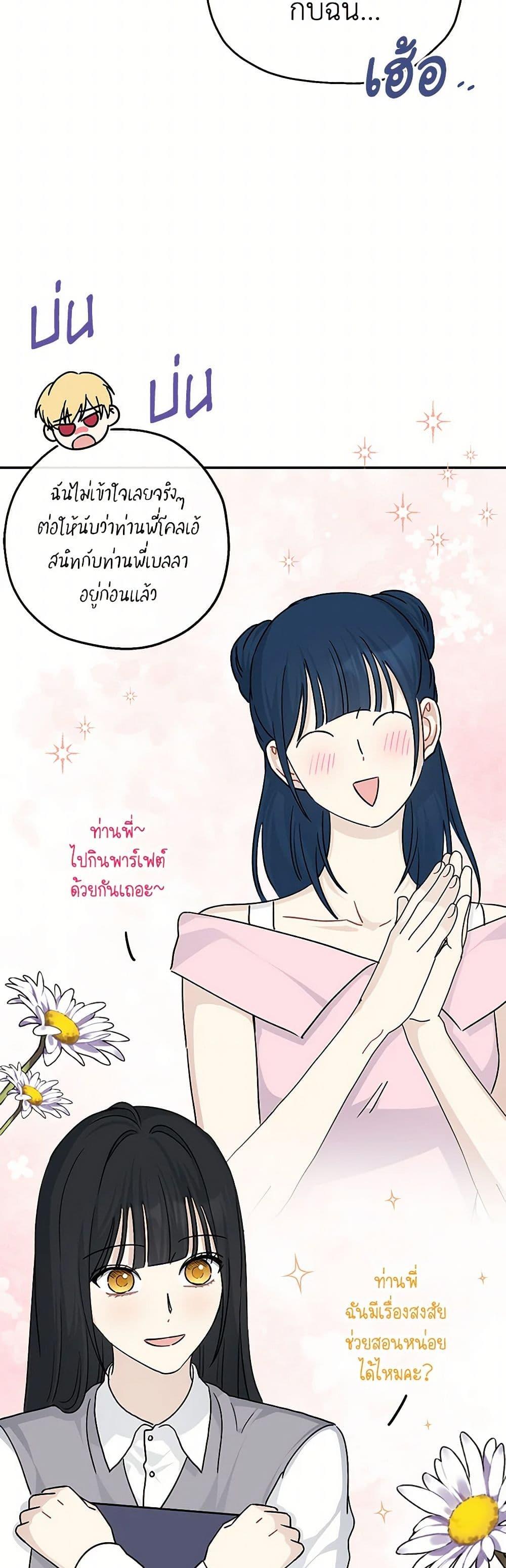 Manga-lc-com อ่านมังงะ อ่านการ์ตูน ออนไลน์ ฟรี Monster Princess ตอนที่ 1 2 3 4 5 6 7 8 9 10 11 12 13 14 ฟรี ไม่มีโฆษณา Manga-lc - อ่าน มังงะ อ่าน การ์ตูน ออนไลน์ อ่านมังงะ ฟรี