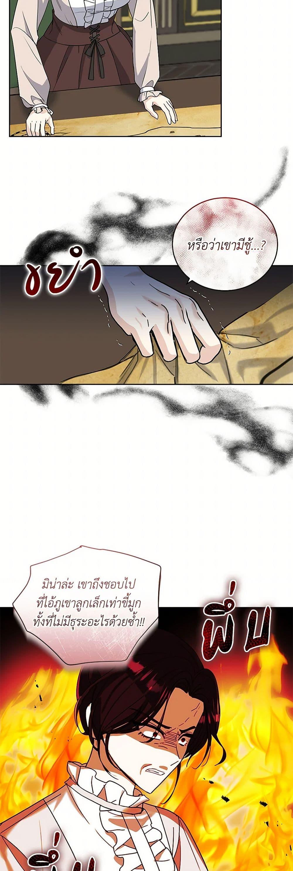 Manga-lc-com อ่านมังงะ อ่านการ์ตูน ออนไลน์ ฟรี I’ll Protect You, Daddy! ตอนที่ 1 2 3 4 5 6 7 8 9 10 11 12 13 14 ฟรี ไม่มีโฆษณา Manga-lc - อ่าน มังงะ อ่าน การ์ตูน ออนไลน์ อ่านมังงะ ฟรี