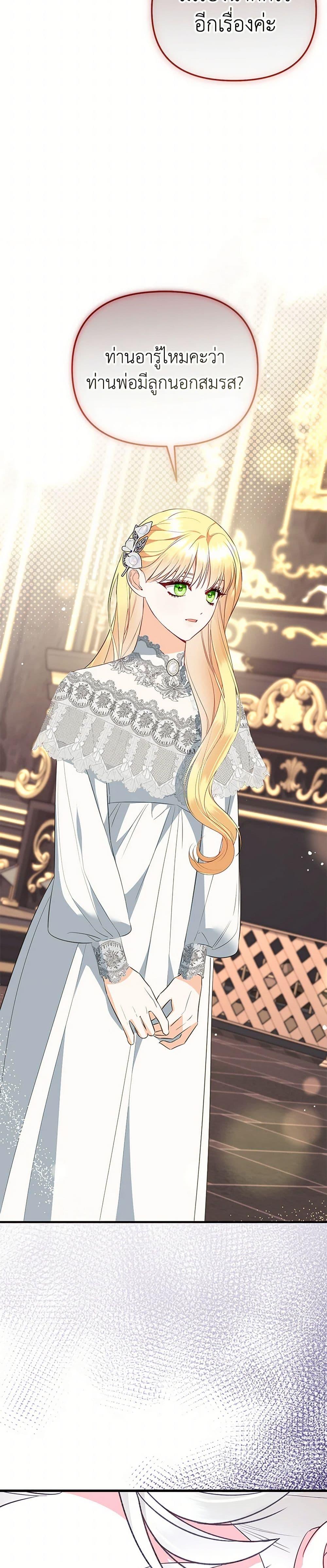 Manga-lc-com อ่านมังงะ อ่านการ์ตูน ออนไลน์ ฟรี I Created a Harem by Accident! ตอนที่ 1 2 3 4 5 6 7 8 9 10 11 12 13 14 ฟรี ไม่มีโฆษณา Manga-lc - อ่าน มังงะ อ่าน การ์ตูน ออนไลน์ อ่านมังงะ ฟรี