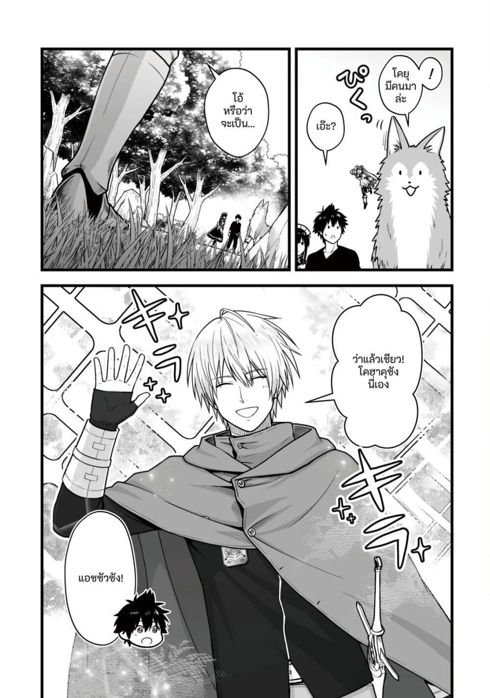 Manga-lc-com อ่านมังงะ อ่านการ์ตูน ออนไลน์ ฟรี Yuiitsu Muni No Saikyou Tamer ตอนที่ 1 2 3 4 5 6 7 8 9 10 11 12 13 14 ฟรี ไม่มีโฆษณา Manga-lc - อ่าน มังงะ อ่าน การ์ตูน ออนไลน์ อ่านมังงะ ฟรี