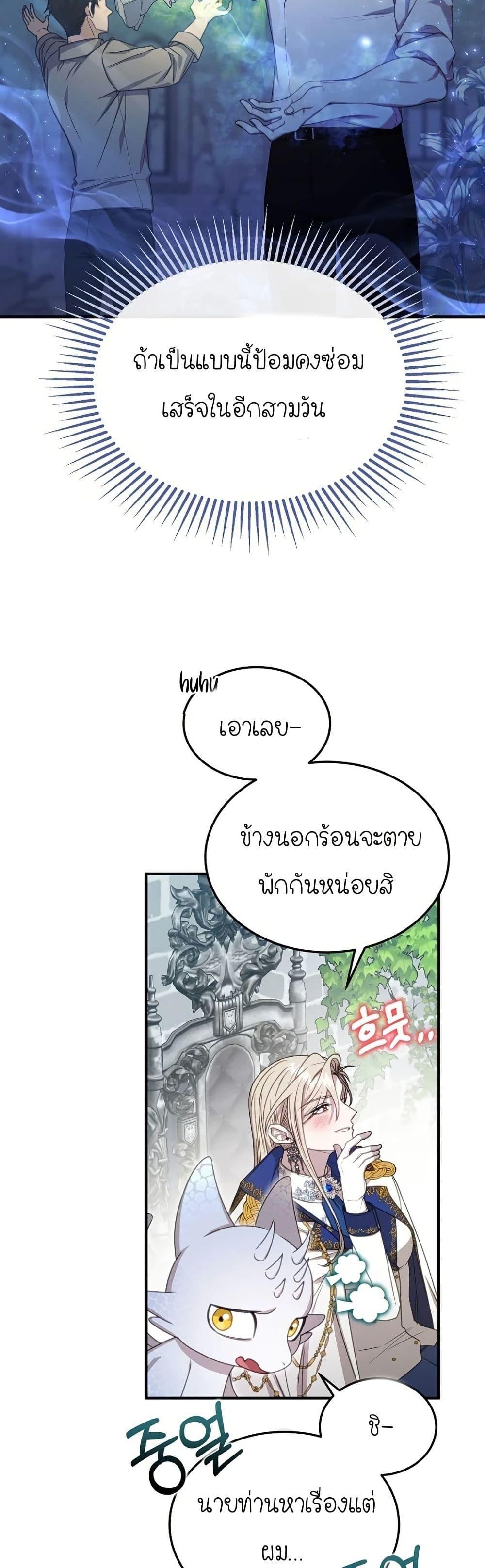 Manga-lc-com อ่านมังงะ อ่านการ์ตูน ออนไลน์ ฟรี Isn’s This Inside the Game ตอนที่ 1 2 3 4 5 6 7 8 9 10 11 12 13 14 ฟรี ไม่มีโฆษณา Manga-lc - อ่าน มังงะ อ่าน การ์ตูน ออนไลน์ อ่านมังงะ ฟรี