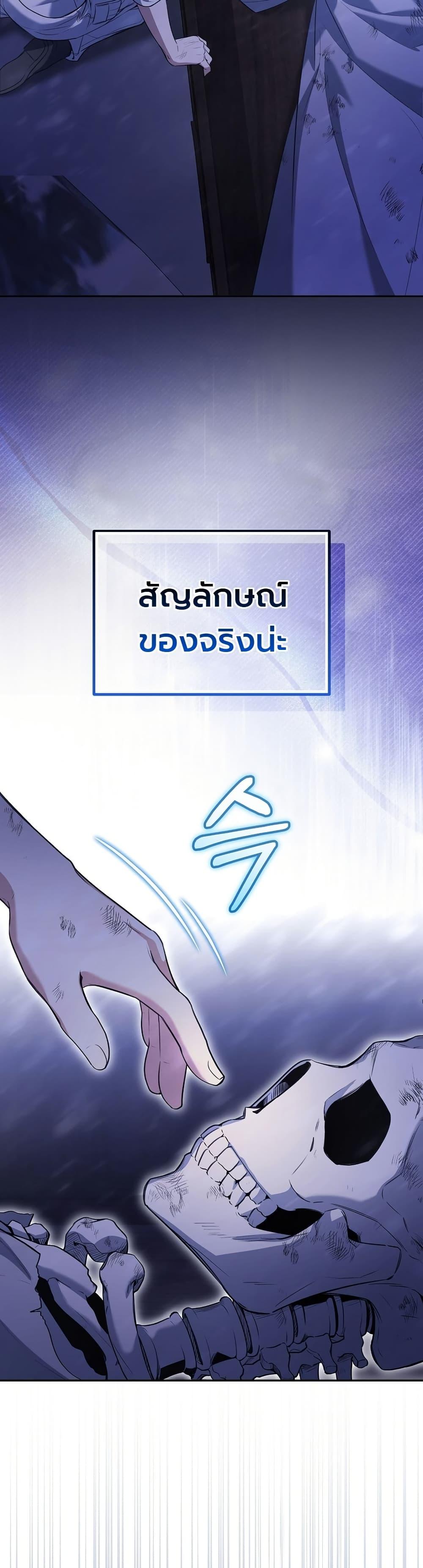 Manga-lc-com อ่านมังงะ อ่านการ์ตูน ออนไลน์ ฟรี An Apocalypse Needs a Veteran ตอนที่ 1 2 3 4 5 6 7 8 9 10 11 12 13 14 ฟรี ไม่มีโฆษณา Manga-lc - อ่าน มังงะ อ่าน การ์ตูน ออนไลน์ อ่านมังงะ ฟรี