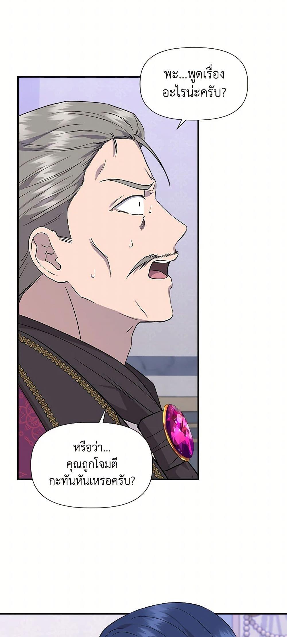 Manga-lc-com อ่านมังงะ อ่านการ์ตูน ออนไลน์ ฟรี I Wasn’t the Cinderella ตอนที่ 1 2 3 4 5 6 7 8 9 10 11 12 13 14 ฟรี ไม่มีโฆษณา Manga-lc - อ่าน มังงะ อ่าน การ์ตูน ออนไลน์ อ่านมังงะ ฟรี