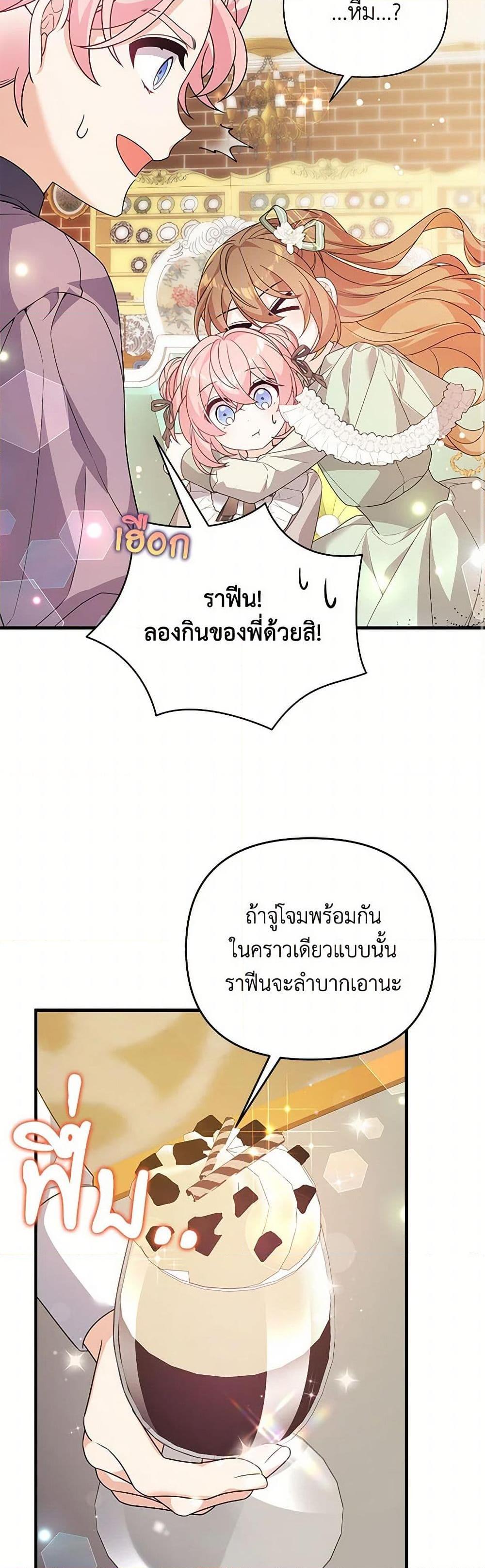 Manga-lc-com อ่านมังงะ อ่านการ์ตูน ออนไลน์ ฟรี I Will Seduce the Male Lead for My Older Brother ตอนที่ 1 2 3 4 5 6 7 8 9 10 11 12 13 14 ฟรี ไม่มีโฆษณา Manga-lc - อ่าน มังงะ อ่าน การ์ตูน ออนไลน์ อ่านมังงะ ฟรี