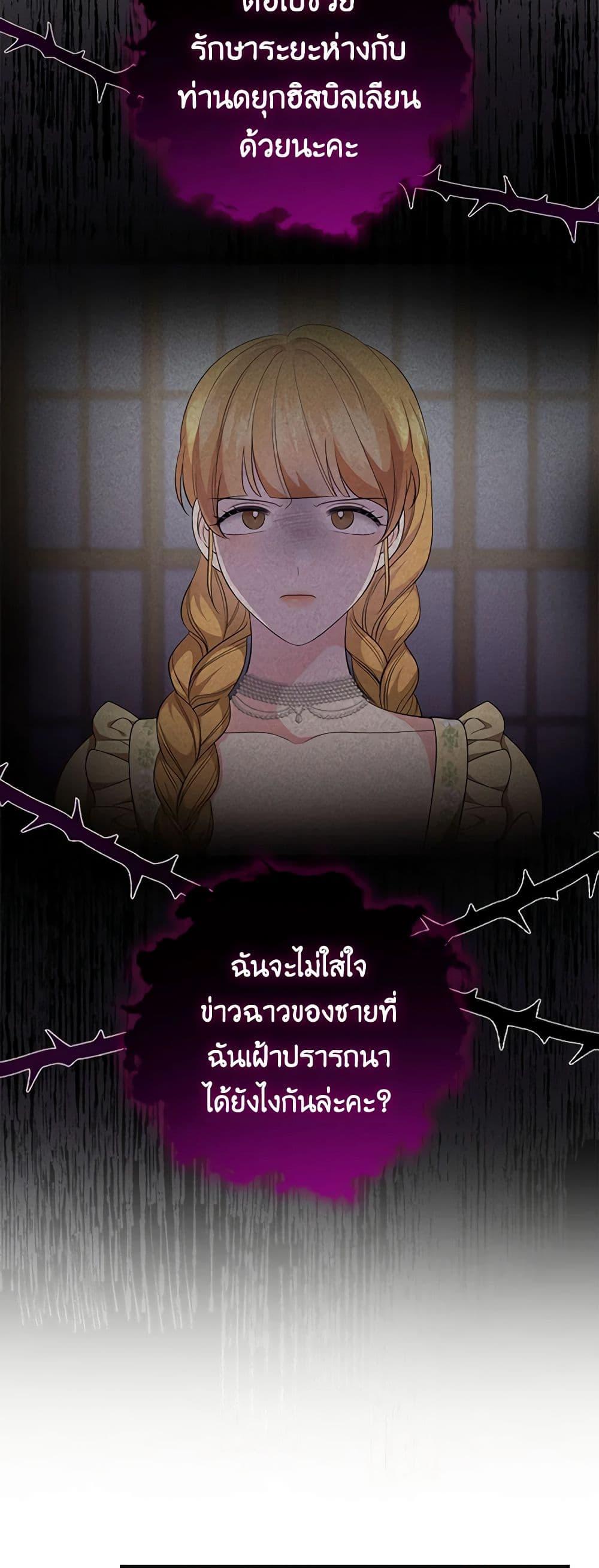 Manga-lc-com อ่านมังงะ อ่านการ์ตูน ออนไลน์ ฟรี Duchess in the Glass House ตอนที่ 1 2 3 4 5 6 7 8 9 10 11 12 13 14 ฟรี ไม่มีโฆษณา Manga-lc - อ่าน มังงะ อ่าน การ์ตูน ออนไลน์ อ่านมังงะ ฟรี