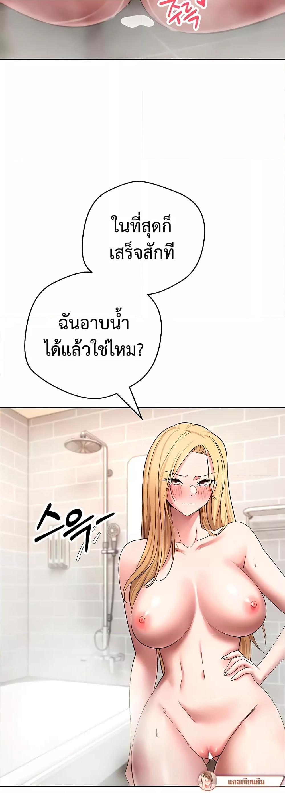 Doujin-Lc- อ่าน โดจิน มังฮวา เกาหลี ญี่ปุ่น จีน แปลไทย Turning My Life Around With Crypto ตอนที่ 1 2 3 4 5 6 7 8 9 10 11 12 13 14 ฟรี ไม่มีโฆษณา อ่าน โดจิน Manhwa เกาหลี ญี่ปุ่น จีน เรามีครบ คัดมาให้เน้นๆ โดจิน 18+ รับประกันความฟินโดย  Doujin Lc