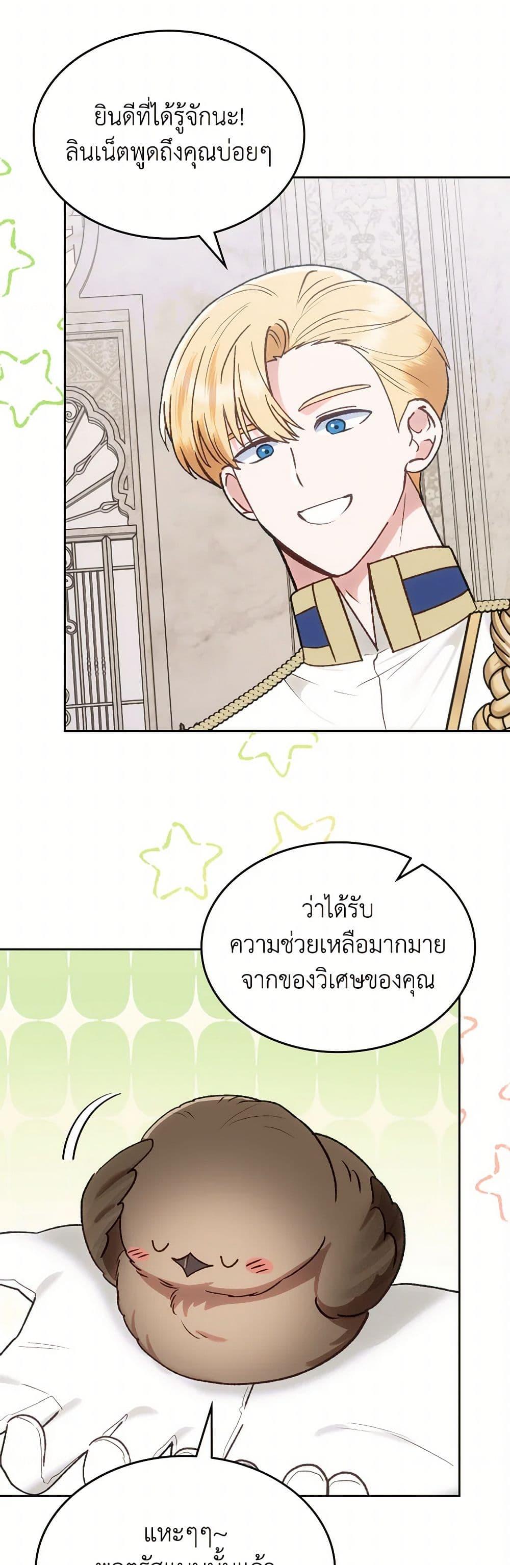 Manga-lc-com อ่านมังงะ อ่านการ์ตูน ออนไลน์ ฟรี The End of This Fairytale Is a Drama ตอนที่ 1 2 3 4 5 6 7 8 9 10 11 12 13 14 ฟรี ไม่มีโฆษณา Manga-lc - อ่าน มังงะ อ่าน การ์ตูน ออนไลน์ อ่านมังงะ ฟรี