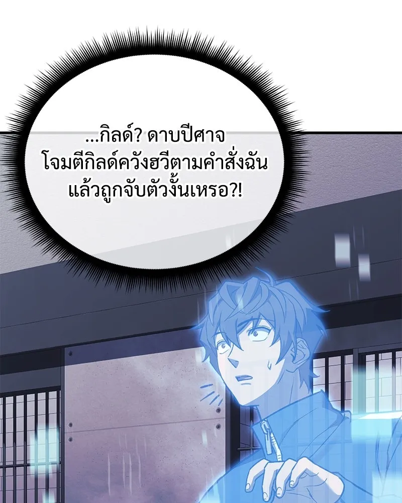 สัปดาห์นี้งดอัปตอนใหม่ ตอนที่ 27 รูปที่ 31