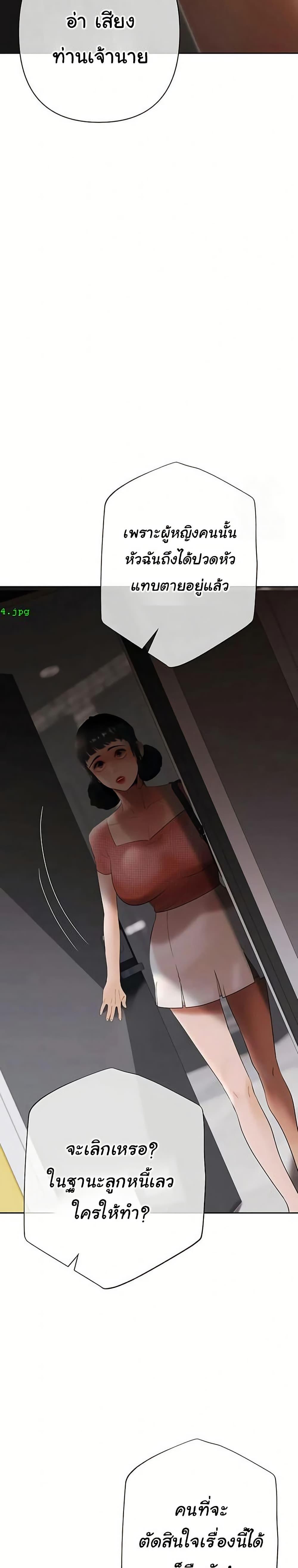 Doujin-Lc- อ่าน โดจิน มังฮวา เกาหลี ญี่ปุ่น จีน แปลไทย Money Games ตอนที่ 1 2 3 4 5 6 7 8 9 10 11 12 13 14 ฟรี ไม่มีโฆษณา อ่าน โดจิน Manhwa เกาหลี ญี่ปุ่น จีน เรามีครบ คัดมาให้เน้นๆ โดจิน 18+ รับประกันความฟินโดย  Doujin Lc