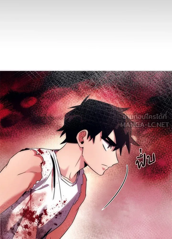 คืนแห่งโทแกบี ตอนที่ 40 รูปที่ 21