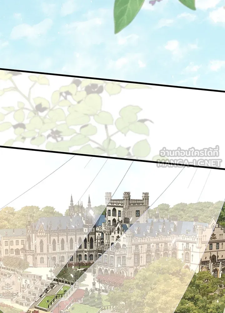 องค์ชายผู้อื้อฉาว ตอนที่ 22 รูปที่ 105