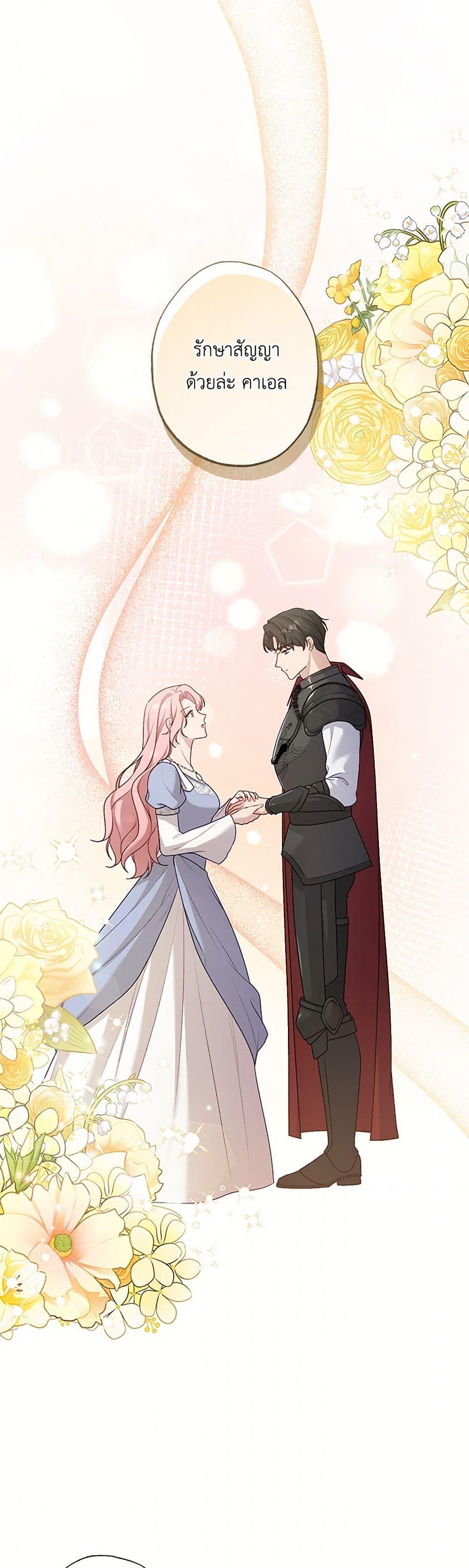 Manga-lc-com อ่านมังงะ อ่านการ์ตูน ออนไลน์ ฟรี The Villain’s Young Backer ตอนที่ 1 2 3 4 5 6 7 8 9 10 11 12 13 14 ฟรี ไม่มีโฆษณา Manga-lc - อ่าน มังงะ อ่าน การ์ตูน ออนไลน์ อ่านมังงะ ฟรี