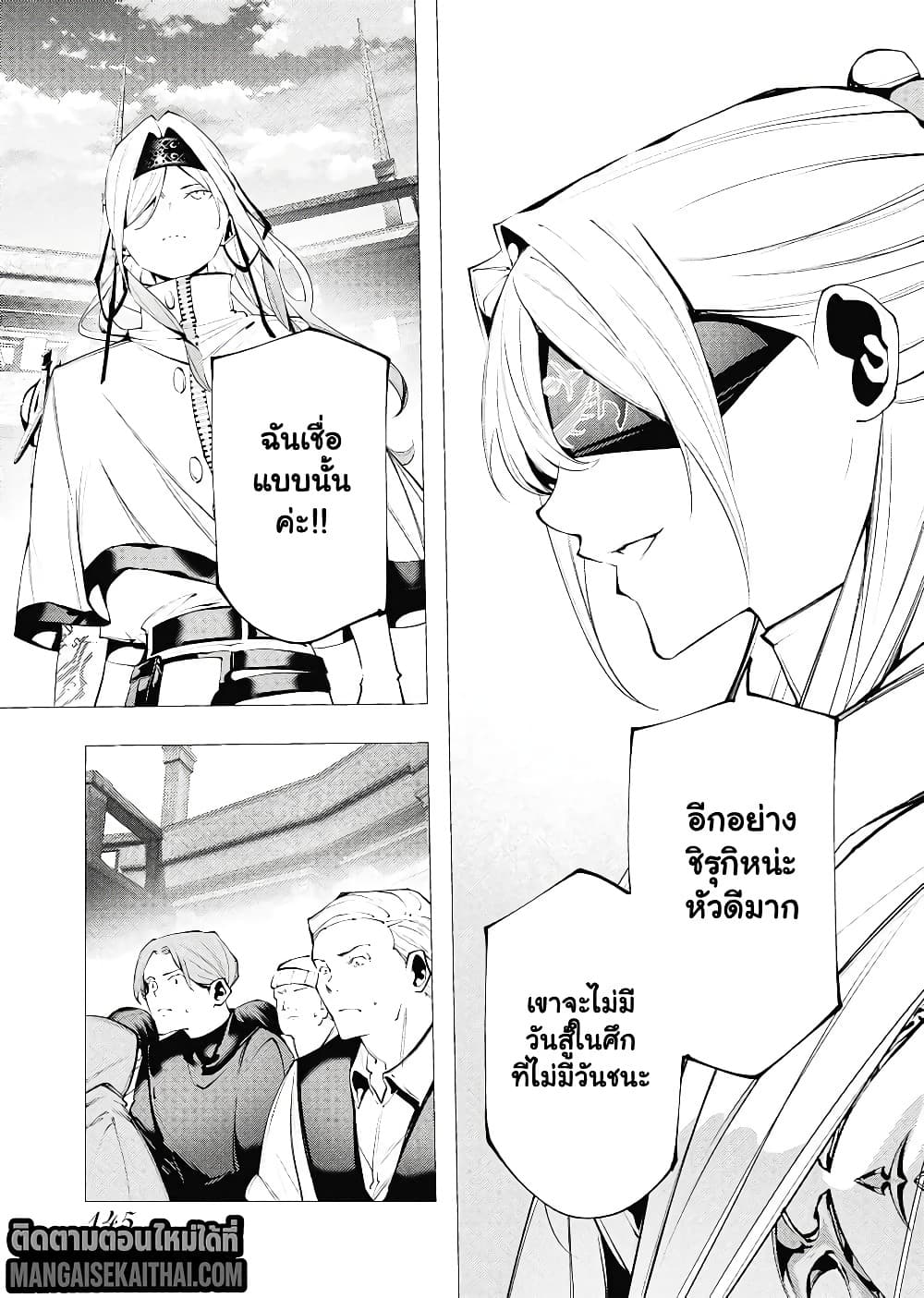 Manga-lc-com อ่านมังงะ อ่านการ์ตูน ออนไลน์ ฟรี The Serial Killer Is Reincarnated Into the Another World. ตอนที่ 1 2 3 4 5 6 7 8 9 10 11 12 13 14 ฟรี ไม่มีโฆษณา Manga-lc - อ่าน มังงะ อ่าน การ์ตูน ออนไลน์ อ่านมังงะ ฟรี