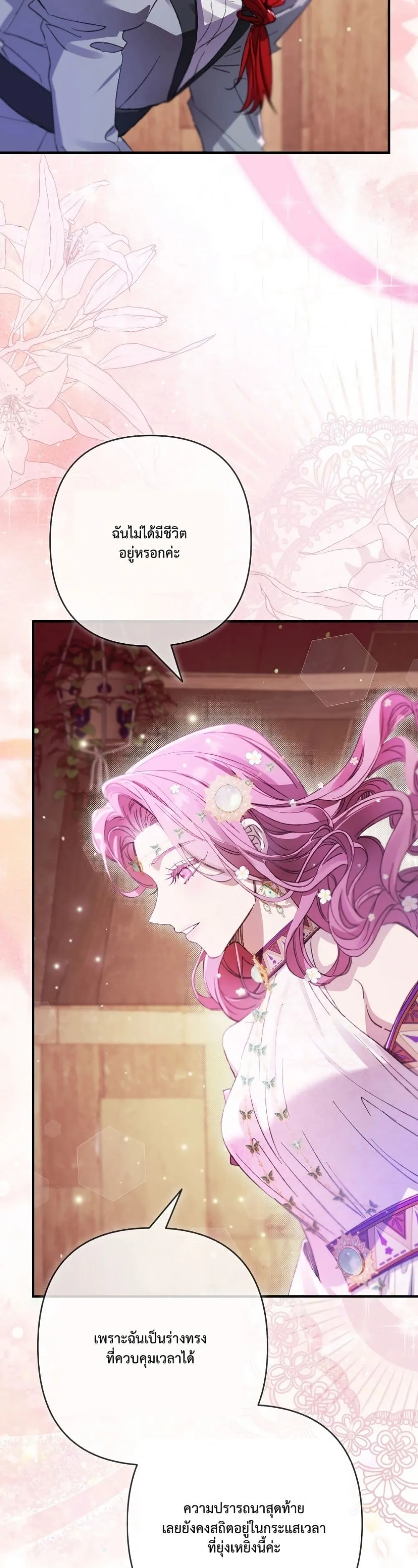 Manga-lc-com อ่านมังงะ อ่านการ์ตูน ออนไลน์ ฟรี I Faked a Pregnancy, but My Husband Returned ตอนที่ 1 2 3 4 5 6 7 8 9 10 11 12 13 14 ฟรี ไม่มีโฆษณา Manga-lc - อ่าน มังงะ อ่าน การ์ตูน ออนไลน์ อ่านมังงะ ฟรี
