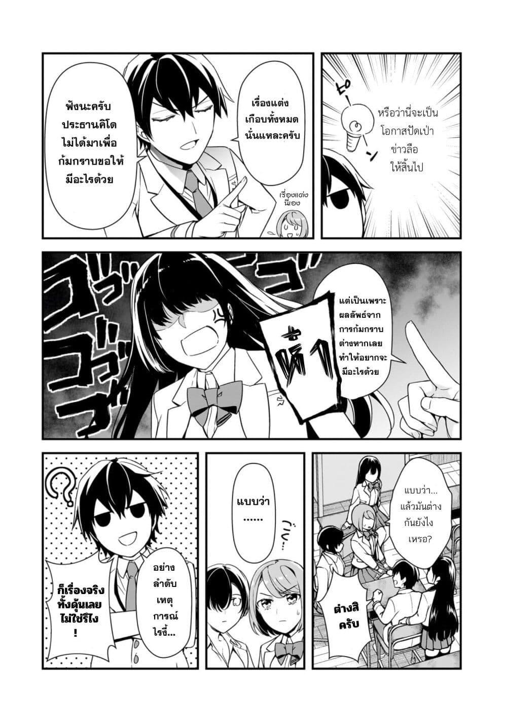 Manga-lc-com อ่านมังงะ อ่านการ์ตูน ออนไลน์ ฟรี Ore ni Trauma wo Ataeta Joshitachi ga Chirachira Mitekuru kedo, Zannen desu ga Teokure desu ตอนที่ 1 2 3 4 5 6 7 8 9 10 11 12 13 14 ฟรี ไม่มีโฆษณา Manga-lc - อ่าน มังงะ อ่าน การ์ตูน ออนไลน์ อ่านมังงะ ฟรี