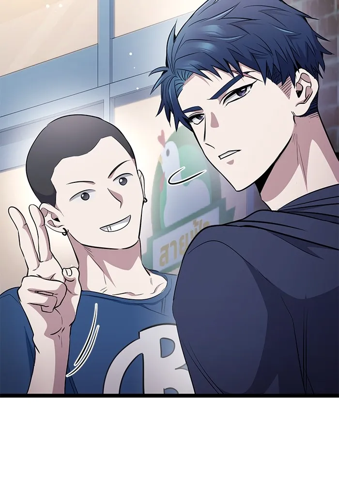 ราชินีนักบู๊ ตอนที่ 19 รูปที่ 191