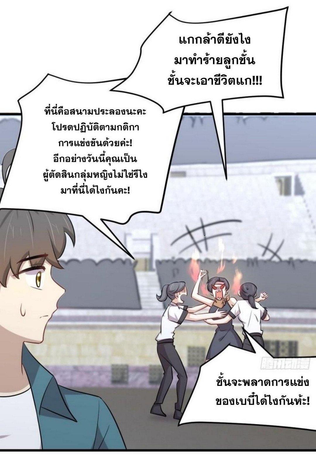 Manga-lc-com อ่านมังงะ อ่านการ์ตูน ออนไลน์ ฟรี Immortal Swordsman in the Reverse World ตอนที่ 1 2 3 4 5 6 7 8 9 10 11 12 13 14 ฟรี ไม่มีโฆษณา Manga-lc - อ่าน มังงะ อ่าน การ์ตูน ออนไลน์ อ่านมังงะ ฟรี