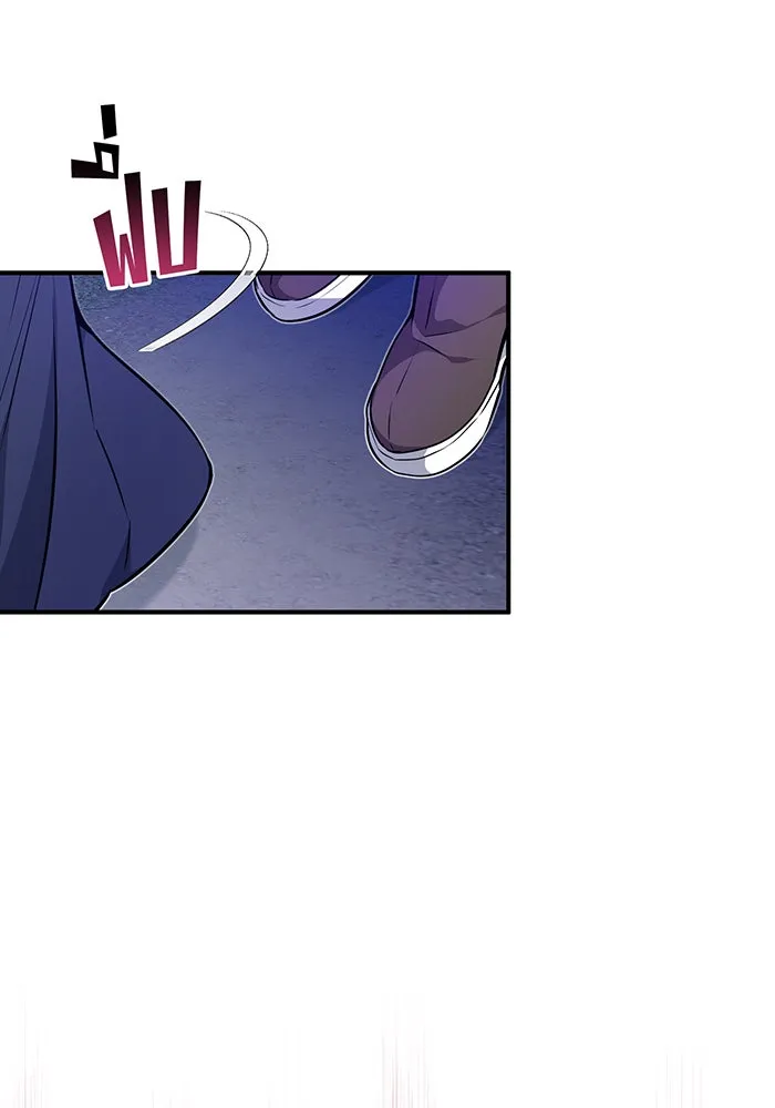 จอมเวทเกิดใหม่ในรอบ 66666 ปี ตอนที่ 17 รูปที่ 55