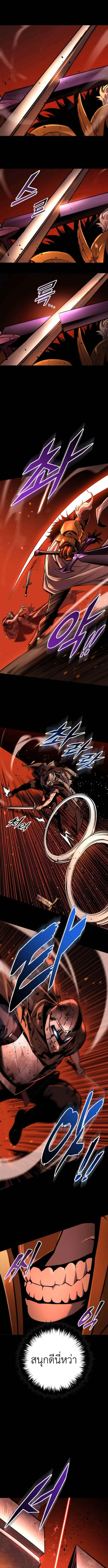 The Wandering Knight_s Survival Manual การเอาช_ว_ตรอด ของอ_ศว_นพเนจร ตอนที่ ตอนที่ 9 รูปที่ 2