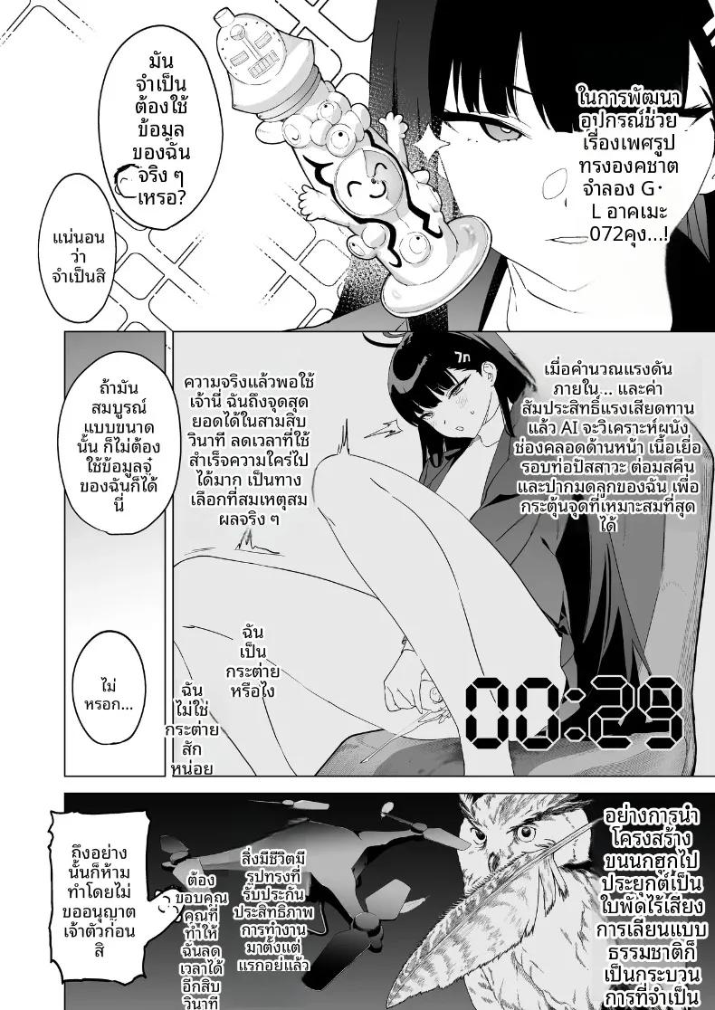Doujin-Lc- อ่าน โดจิน มังฮวา เกาหลี ญี่ปุ่น จีน แปลไทย ความอัดอั้นต้องได้รับการปลดปล่อย (Kito Sakeru) ตอนที่ 1 2 3 4 5 6 7 8 9 10 11 12 13 14 ฟรี ไม่มีโฆษณา อ่าน โดจิน Manhwa เกาหลี ญี่ปุ่น จีน เรามีครบ คัดมาให้เน้นๆ โดจิน 18+ รับประกันความฟินโดย  Doujin Lc