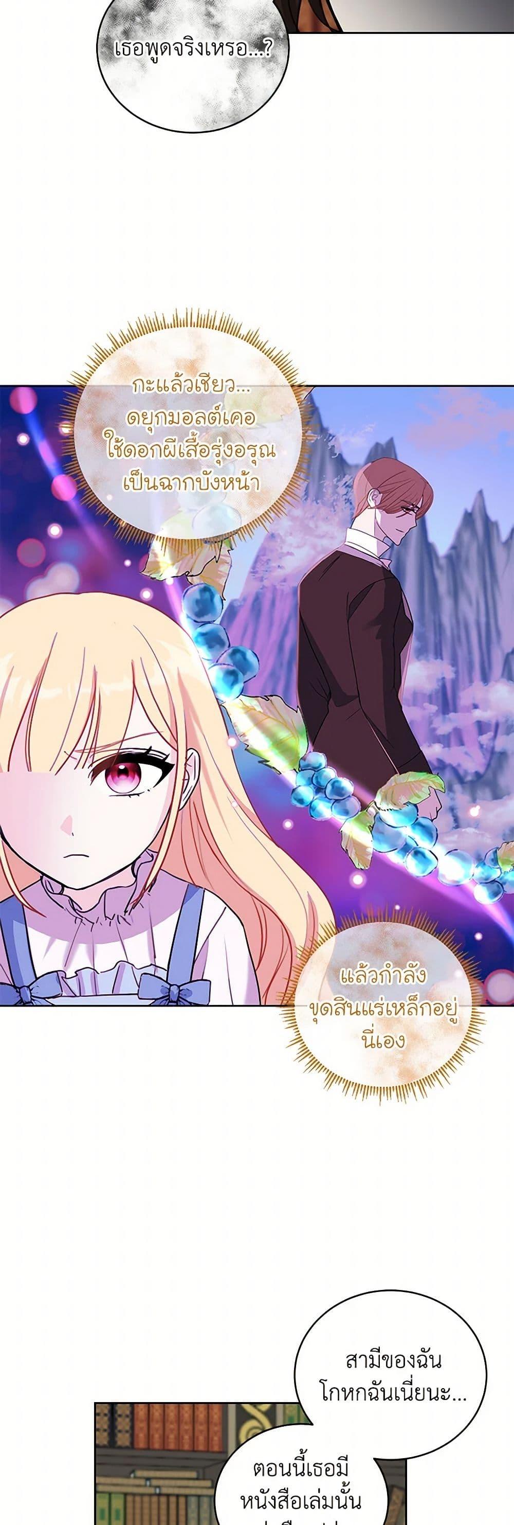 Manga-lc-com อ่านมังงะ อ่านการ์ตูน ออนไลน์ ฟรี I’ll Protect You, Daddy! ตอนที่ 1 2 3 4 5 6 7 8 9 10 11 12 13 14 ฟรี ไม่มีโฆษณา Manga-lc - อ่าน มังงะ อ่าน การ์ตูน ออนไลน์ อ่านมังงะ ฟรี