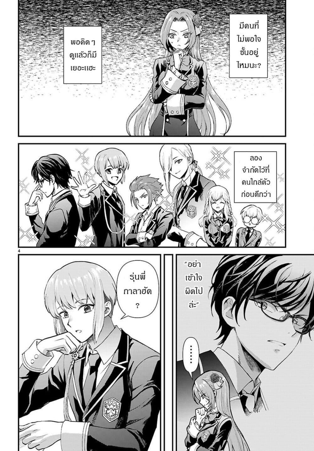 Manga-lc-com อ่านมังงะ อ่านการ์ตูน ออนไลน์ ฟรี Danshi Koukousei, Otome Game no Akuyaku Reijou ni Tensei Suru ตอนที่ 1 2 3 4 5 6 7 8 9 10 11 12 13 14 ฟรี ไม่มีโฆษณา Manga-lc - อ่าน มังงะ อ่าน การ์ตูน ออนไลน์ อ่านมังงะ ฟรี