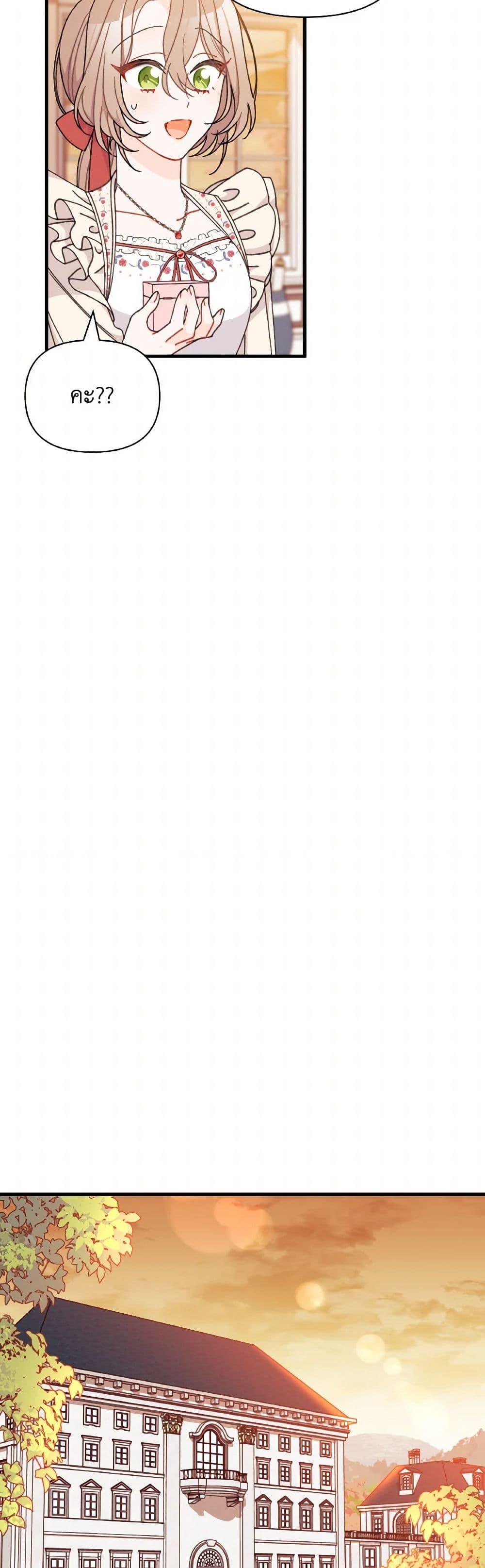 Manga-lc-com อ่านมังงะ อ่านการ์ตูน ออนไลน์ ฟรี I Found a Husband When I Picked up the Male Lead ตอนที่ 1 2 3 4 5 6 7 8 9 10 11 12 13 14 ฟรี ไม่มีโฆษณา Manga-lc - อ่าน มังงะ อ่าน การ์ตูน ออนไลน์ อ่านมังงะ ฟรี