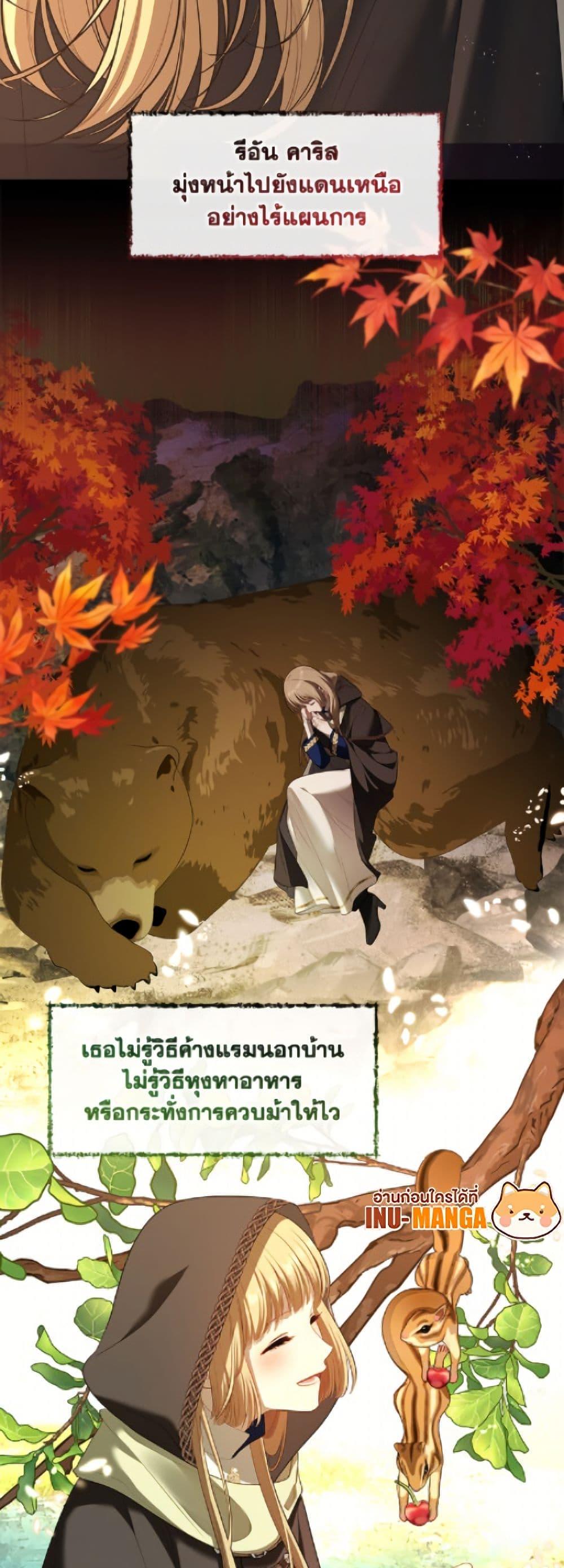 Manga-lc-com อ่านมังงะ อ่านการ์ตูน ออนไลน์ ฟรี The S-Class Hunter Doesn’t Want to Be a Villainous Princess ตอนที่ 1 2 3 4 5 6 7 8 9 10 11 12 13 14 ฟรี ไม่มีโฆษณา Manga-lc - อ่าน มังงะ อ่าน การ์ตูน ออนไลน์ อ่านมังงะ ฟรี