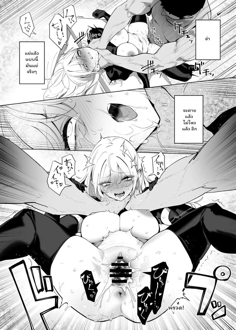 Doujin-Lc- อ่าน โดจิน มังฮวา เกาหลี ญี่ปุ่น จีน แปลไทย เมนูลับฉบับหูกระต่าย  [OrangeMaru (YD)] Gluttony and Debauchery Mistakes ตอนที่ 1 ฟรี ไม่มีโฆษณา อ่าน โดจิน Manhwa เกาหลี ญี่ปุ่น จีน เรามีครบ คัดมาให้เน้นๆ โดจิน 18+ รับประกันความฟินโดย Doujin Lc