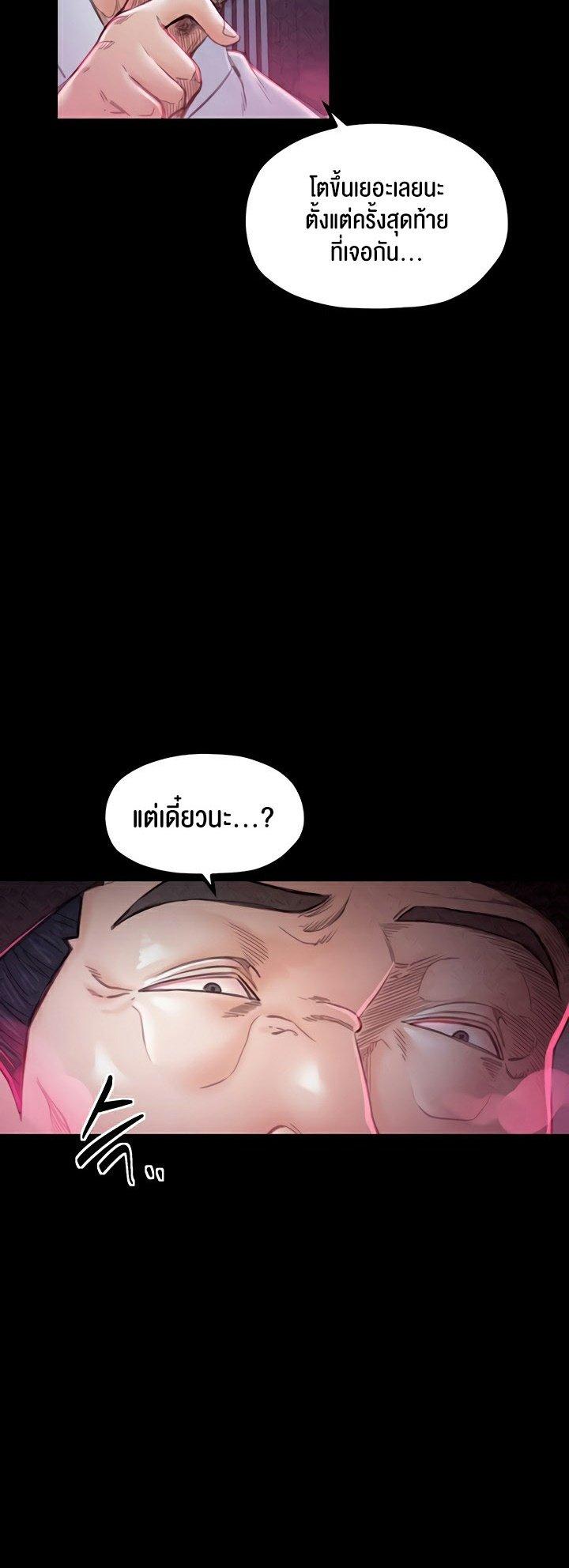 Doujin-Lc- อ่าน โดจิน มังฮวา เกาหลี ญี่ปุ่น จีน แปลไทย The Servant’s Story ตอนที่ 1 2 3 4 5 6 7 8 9 10 11 12 13 14 ฟรี ไม่มีโฆษณา อ่าน โดจิน Manhwa เกาหลี ญี่ปุ่น จีน เรามีครบ คัดมาให้เน้นๆ โดจิน 18+ รับประกันความฟินโดย  Doujin Lc