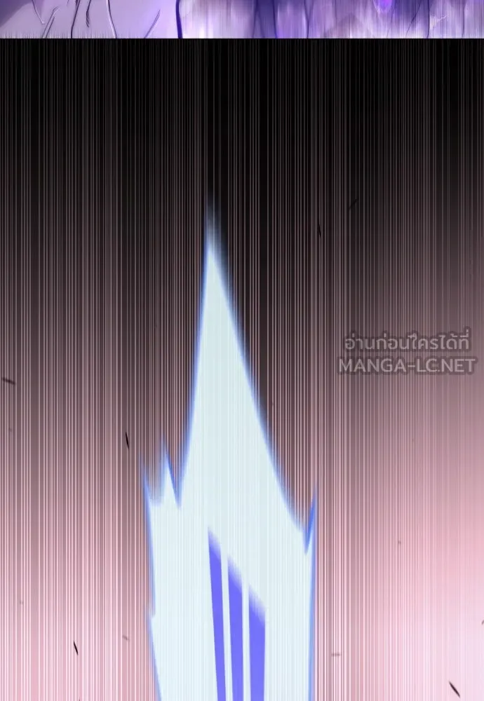ยุคแห่งยอดมนุษย์ ตอนที่ 102 รูปที่ 111