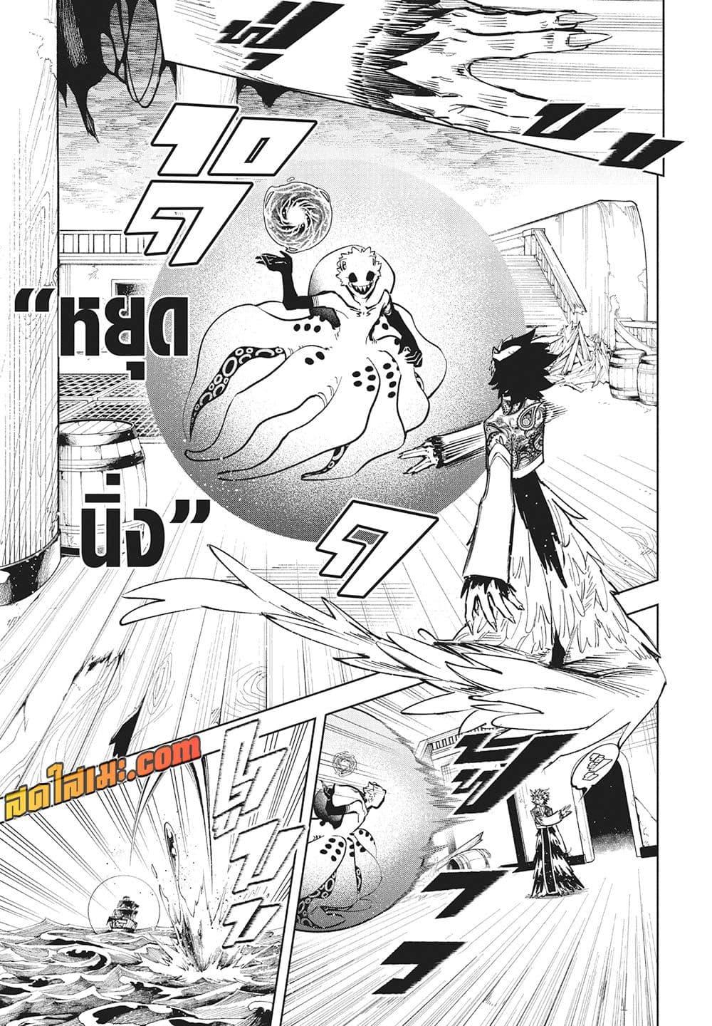 Manga-lc-com อ่านมังงะ อ่านการ์ตูน ออนไลน์ ฟรี Ichi the Witch ตอนที่ 1 2 3 4 5 6 7 8 9 10 11 12 13 14 ฟรี ไม่มีโฆษณา Manga-lc - อ่าน มังงะ อ่าน การ์ตูน ออนไลน์ อ่านมังงะ ฟรี