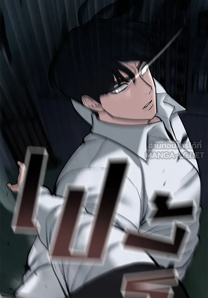 เลวฟาดเลว ตอนที่ 72 รูปที่ 3