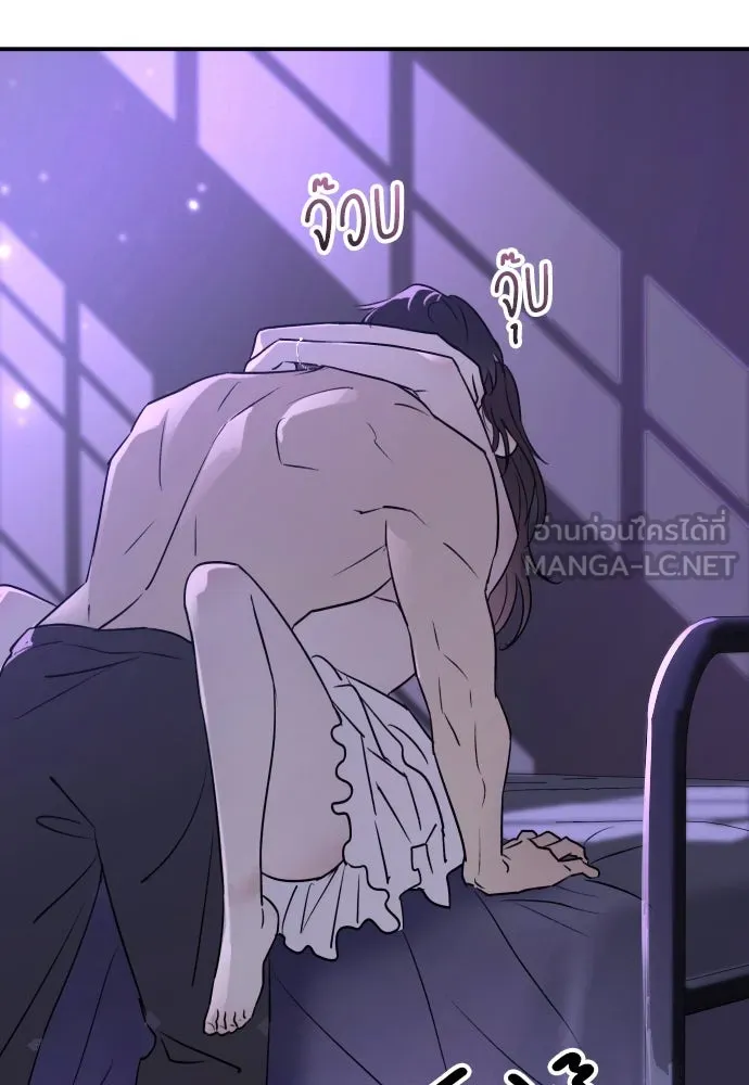 รักไร้ราคา ตอนที่ 31 รูปที่ 123