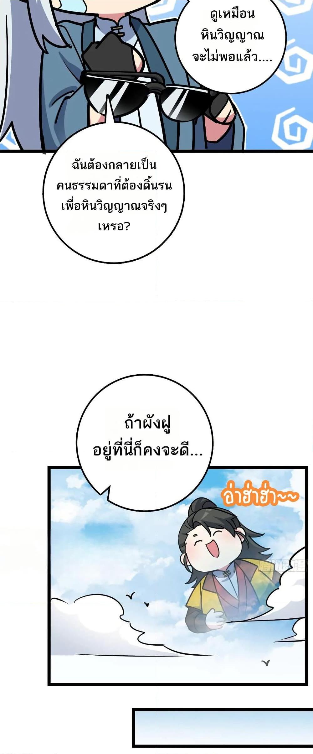Manga-lc-com อ่านมังงะ อ่านการ์ตูน ออนไลน์ ฟรี My Master Only Breaks Through Every Time the Limit Is Reached ตอนที่ 1 2 3 4 5 6 7 8 9 10 11 12 13 14 ฟรี ไม่มีโฆษณา Manga-lc - อ่าน มังงะ อ่าน การ์ตูน ออนไลน์ อ่านมังงะ ฟรี