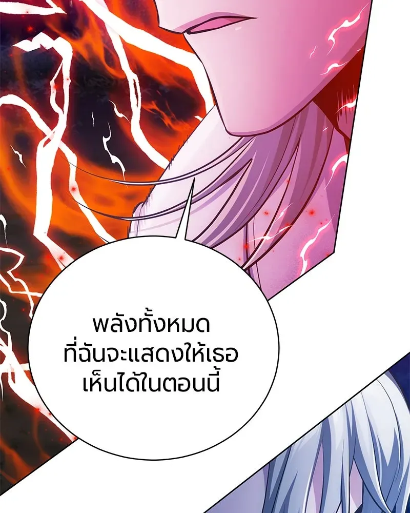 The Magic Tower_s Problem Child ต_วอ_นตรายแห_งหอคอยเวท ตอนที่ ตอนที่ 32 รูปที่ 51