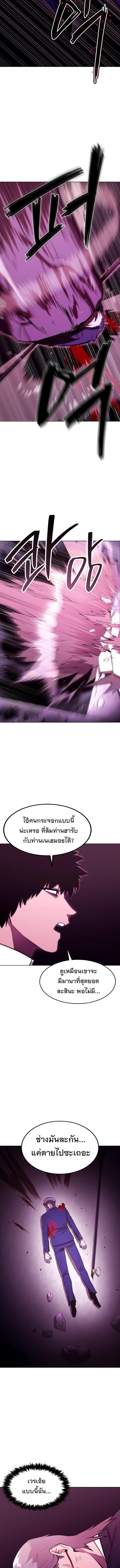 Manga-lc-com อ่านมังงะ อ่านการ์ตูน ออนไลน์ ฟรี Heavenly Demon Wants to Be A Chef ตอนที่ 1 2 3 4 5 6 7 8 9 10 11 12 13 14 ฟรี ไม่มีโฆษณา Manga-lc - อ่าน มังงะ อ่าน การ์ตูน ออนไลน์ อ่านมังงะ ฟรี