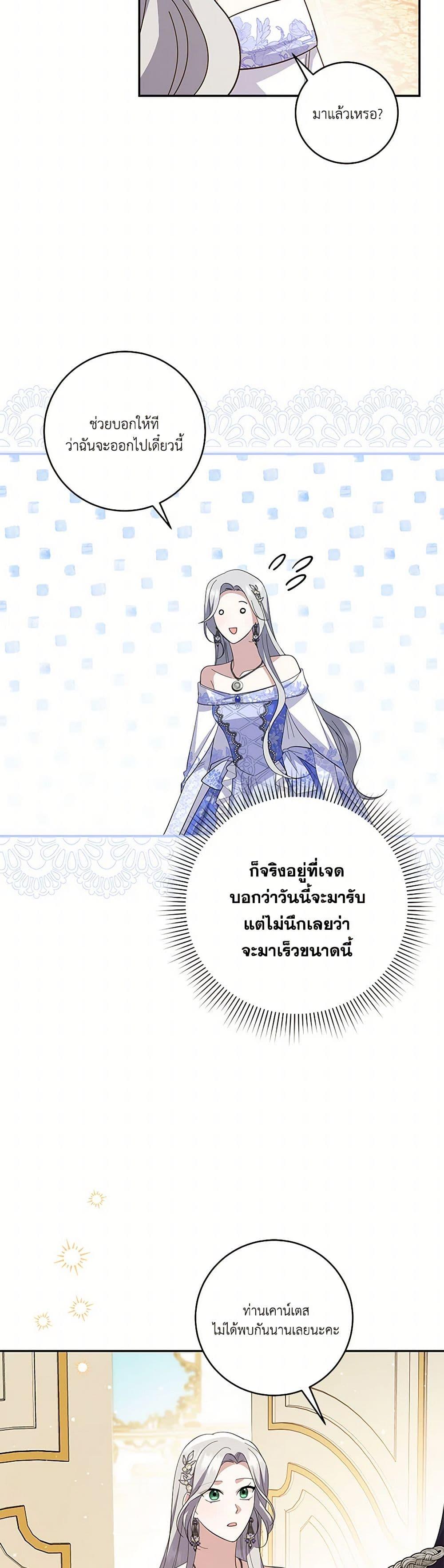 Manga-lc-com อ่านมังงะ อ่านการ์ตูน ออนไลน์ ฟรี Please Support My Revenge ตอนที่ 1 2 3 4 5 6 7 8 9 10 11 12 13 14 ฟรี ไม่มีโฆษณา Manga-lc - อ่าน มังงะ อ่าน การ์ตูน ออนไลน์ อ่านมังงะ ฟรี