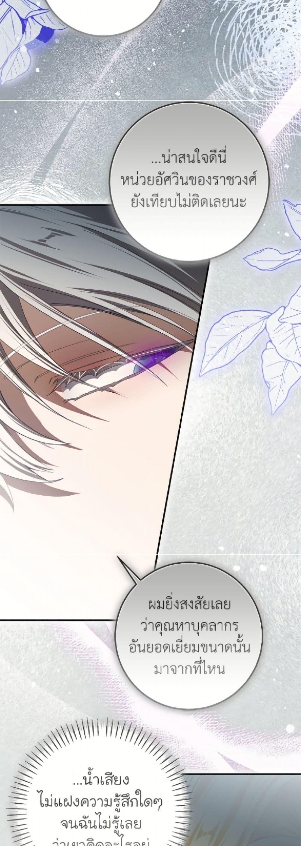 Manga-lc-com อ่านมังงะ อ่านการ์ตูน ออนไลน์ ฟรี I’ve Become the Devil’s Master ตอนที่ 1 2 3 4 5 6 7 8 9 10 11 12 13 14 ฟรี ไม่มีโฆษณา Manga-lc - อ่าน มังงะ อ่าน การ์ตูน ออนไลน์ อ่านมังงะ ฟรี