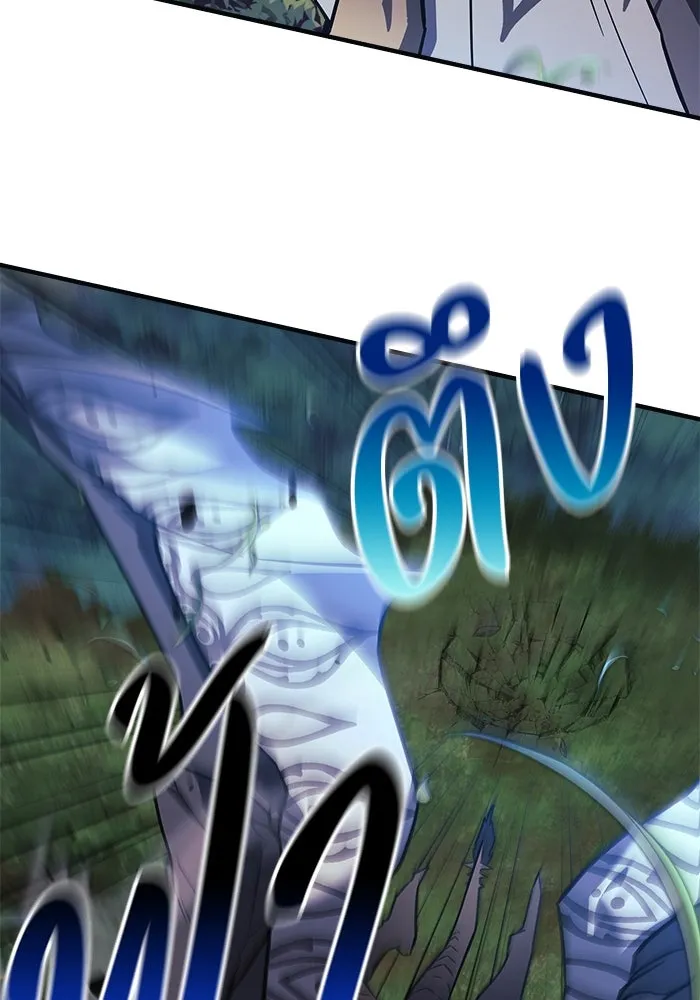 สัปดาห์นี้งดอัปตอนใหม่ ตอนที่ 92 รูปที่ 7