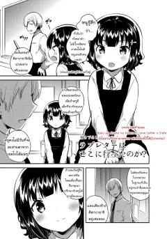Doujin-Lc- อ่าน โดจิน มังฮวา เกาหลี ญี่ปุ่น จีน แปลไทย ฮารุที่รัก (Sirokuma) (THE IDOLM@STER CINDERELLA GIRLS) ตอนที่ 1 2 3 4 5 6 7 8 9 10 11 12 13 14 ฟรี ไม่มีโฆษณา อ่าน โดจิน Manhwa เกาหลี ญี่ปุ่น จีน เรามีครบ คัดมาให้เน้นๆ โดจิน 18+ รับประกันความฟินโดย  Doujin Lc