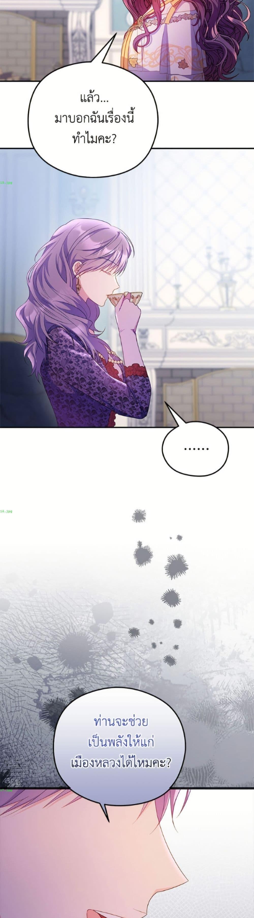 Manga-lc-com อ่านมังงะ อ่านการ์ตูน ออนไลน์ ฟรี The Villainess Captured the Grand Duke ตอนที่ 1 2 3 4 5 6 7 8 9 10 11 12 13 14 ฟรี ไม่มีโฆษณา Manga-lc - อ่าน มังงะ อ่าน การ์ตูน ออนไลน์ อ่านมังงะ ฟรี