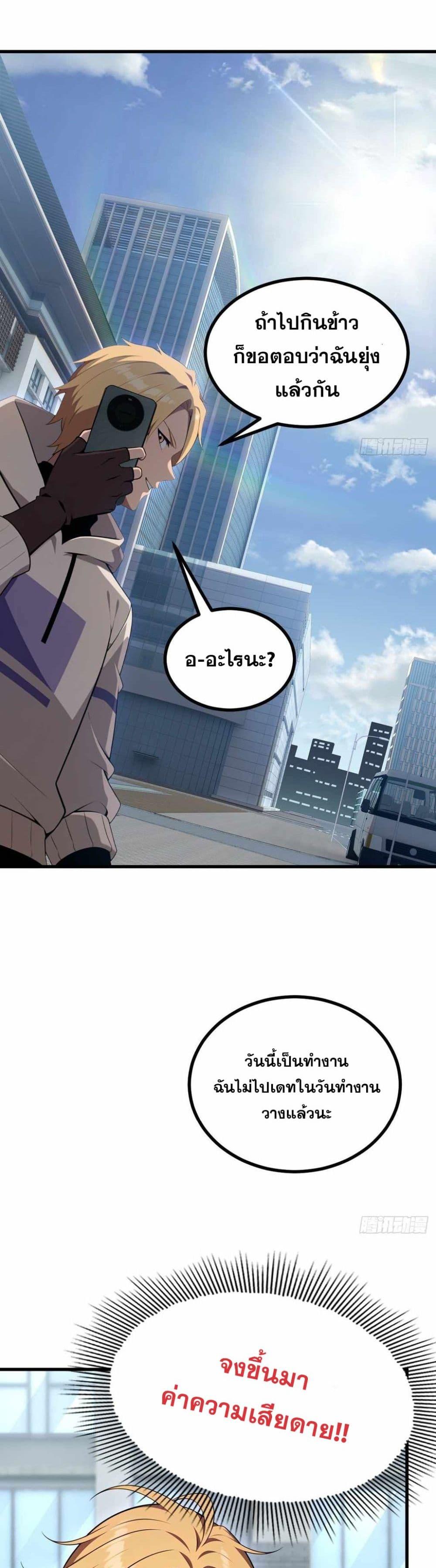 Manga-lc-com อ่านมังงะ อ่านการ์ตูน ออนไลน์ ฟรี The Ultimate Wantless Godly Rich System ตอนที่ 1 2 3 4 5 6 7 8 9 10 11 12 13 14 ฟรี ไม่มีโฆษณา Manga-lc - อ่าน มังงะ อ่าน การ์ตูน ออนไลน์ อ่านมังงะ ฟรี