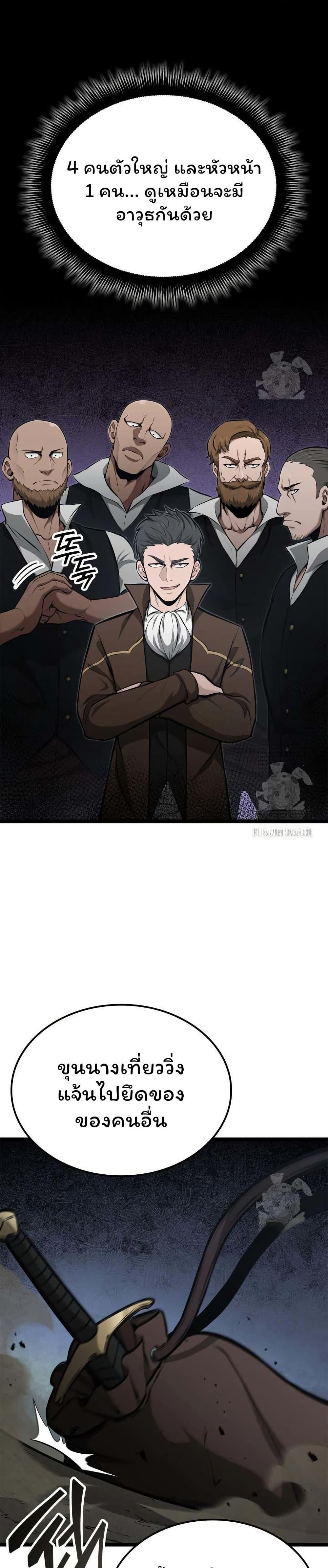 Manga-lc-com อ่านมังงะ อ่านการ์ตูน ออนไลน์ ฟรี Boxer Kali ตอนที่ 1 2 3 4 5 6 7 8 9 10 11 12 13 14 ฟรี ไม่มีโฆษณา Manga-lc - อ่าน มังงะ อ่าน การ์ตูน ออนไลน์ อ่านมังงะ ฟรี